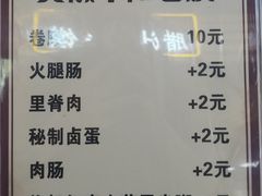菜单-安徽阜阳卷馍(西单店)