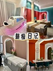 点击看大图 -Lily纤美·科技减脂中心