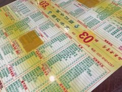 -顺记冰室(宝华路店)