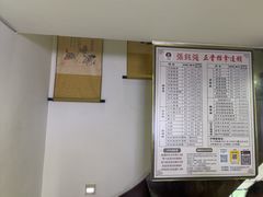 -张钰强中医正骨推拿连锁(华发商都店)