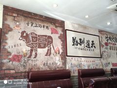 -林记潮牛·牛肉火锅(上马墩店)