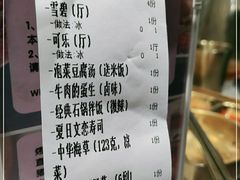 -妥妥烤肉料理(昙华林店)