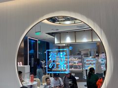 -奈雪的茶(金鹰广场店)