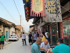 -吕家米皮