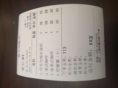 -东海咖啡馆