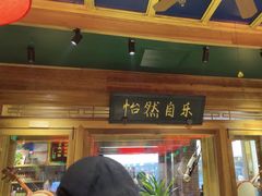 -石家庄万象城