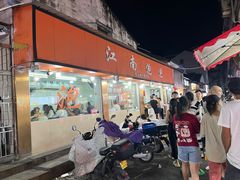 -瑞安第一泡·后街泡泡(虹桥后街店)