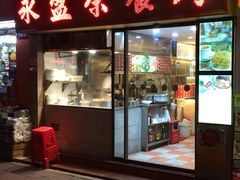 -永盈茶餐厅(中山四路店)