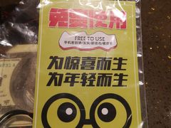 -蛙喔牛蛙(仙林万达茂店)