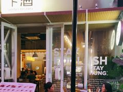 -下酒(华熙店)