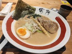 -雷门拉面·现熬骨汤(凯德来福士店)