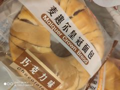 -麦趣尔(铁路局二分店)