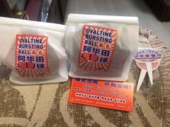 -好利来(革新店)