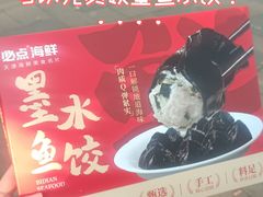 -必点海鲜·海肠捞饭(滨江道一店)