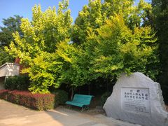 -大连植物园