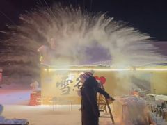 -雪谷