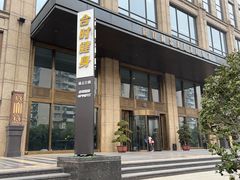 -LA合时健身4PMFIT(花桥旗舰店)