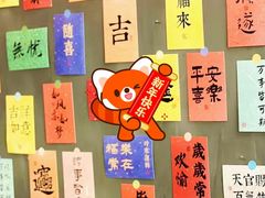 -天娱广场