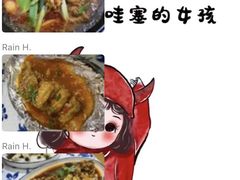 -臭鳜鱼人家·老字号徽菜