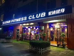-FEELINGME乐刻私教馆·健身(沿海赛洛城店)