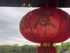 -湘湖大院(越王路店)