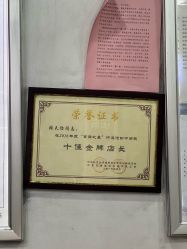 -张师傅首饰加工修理(西单华威潮铺街店)