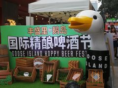 -Goose Island Brewhouse鹅岛精酿啤酒餐厅