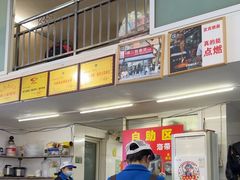 -川宜·胡二娃面馆(总店)