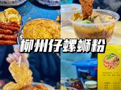 -大学城夜市大排档(凤栖路店)