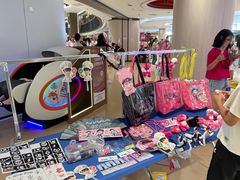 -新奥购物中心