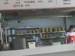 -山城耳朵面(光电园店)