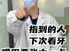 -苏州口腔医院(观前街院区)