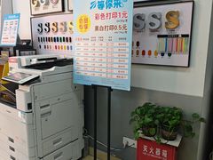 -澳西图文快印·印能达·商务印刷·广告制作安装