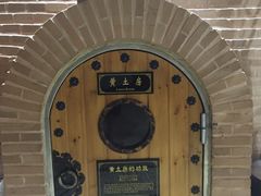 -纽斯桑拿会所(餐厅天山路店)
