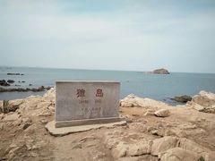 -养马岛旅游度假区