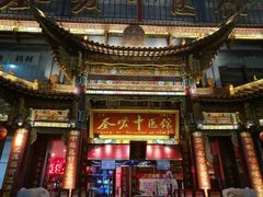 -圣爱中医馆·女子馆