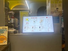 -茶力的小怪兽(梅林卓悦汇店)