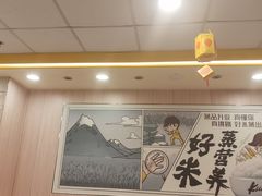 -真功夫(大德路店)