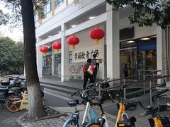 -同济大学本部学苑饮食广场