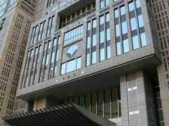-东京都厅舍