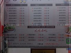 -汕头小吃粿汁(怡居街店)