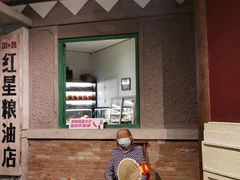 -和平菓局(王府井店)