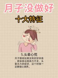 -上海百佳母婴护理中心