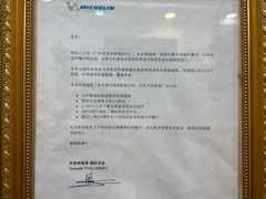 -竹园竹升面(西关总店)