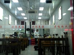 大堂-文武汤包馆(辉河店)