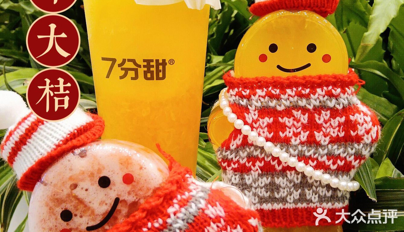 兔年🐰换装姜饼人[呲牙]，欢欢喜喜[礼花]过新春🧨～