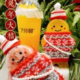兔年🐰换装姜饼人[呲牙]，欢欢喜喜[礼花]过新春🧨～