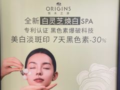 -上海久光百货