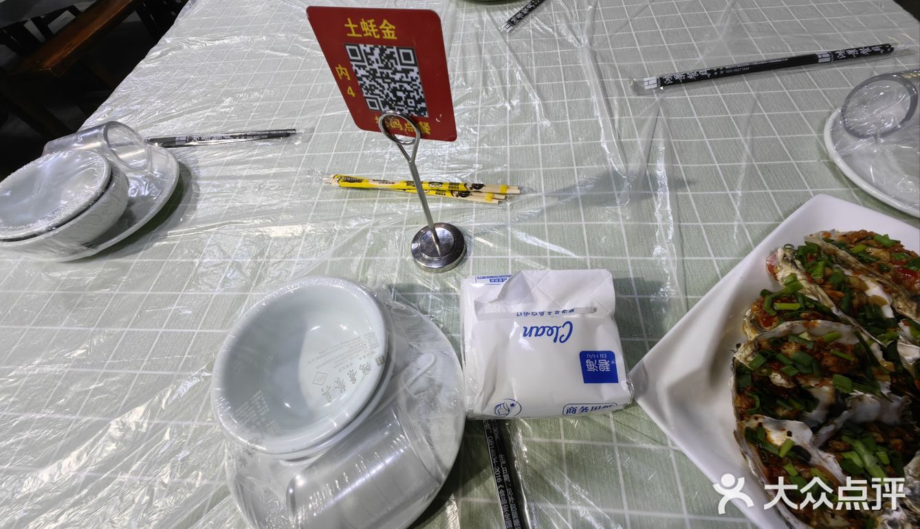 0元玩转这座城这家的味道还是相当的不错。嗯