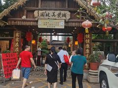 -园林美食城·本土农家菜(杨和镇店)